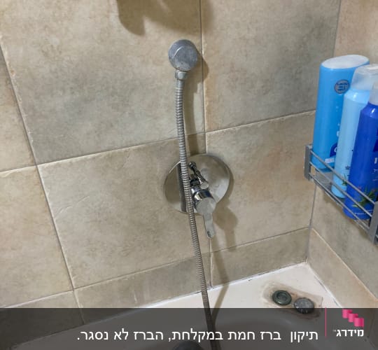 ברז אמבטיה עם צינור מקלחת ומתקן סבון